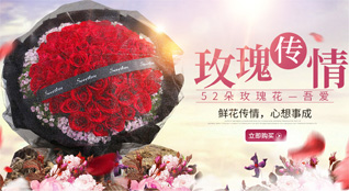 江苏镇江京口区鲜花速递